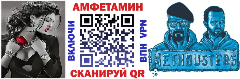 Amphetamine 97% Заринск