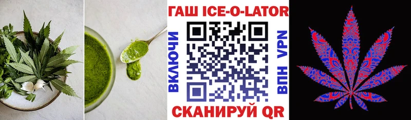 где продают наркотики  Заринск  Печенье с ТГК конопля 