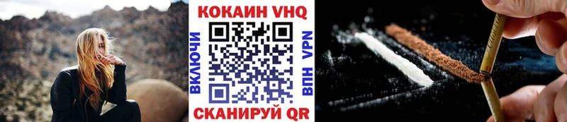 KRAKEN   Заринск  КОКАИН Колумбийский 