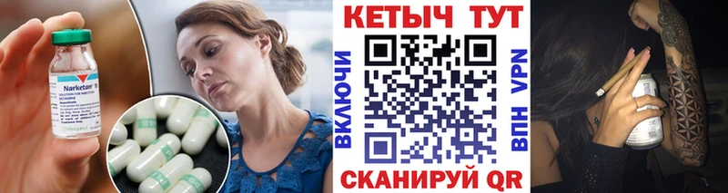 Кетамин ketamine  где можно купить   Заринск 