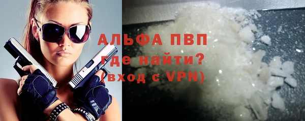 амфетамин Балахна