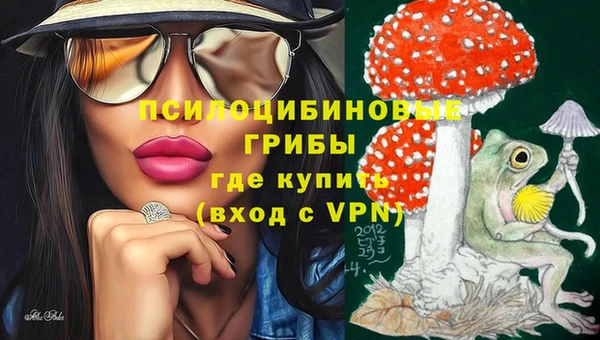 амфетамин Балахна
