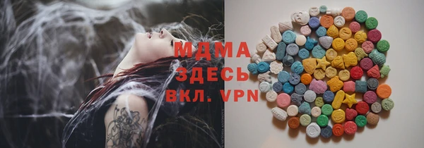 амфетамин Балахна