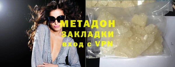 каннабис Баксан