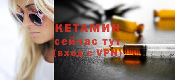 амфетамин Балахна