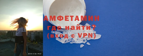 амфетамин Балахна