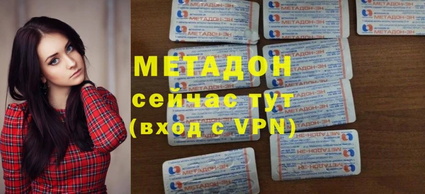 амфетамин Балахна