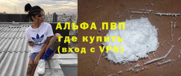 амфетамин Балахна