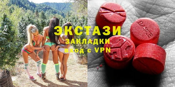 амфетамин Балахна