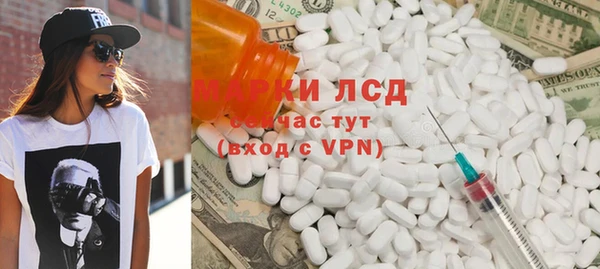 амфетамин Балахна