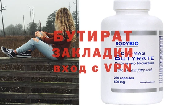 амфетамин Балахна