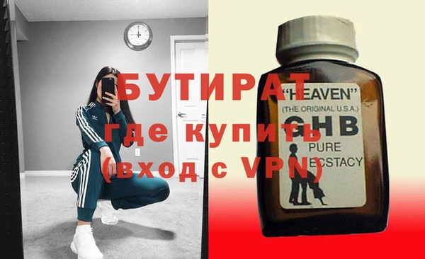 амфетамин Балахна