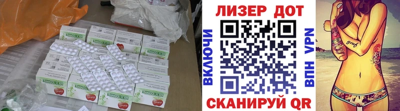 ЛСД экстази кислота  Заринск 