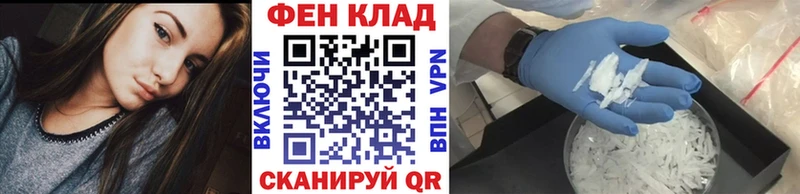 shop как зайти Заринск Первитин Декстрометамфетамин 99.9%