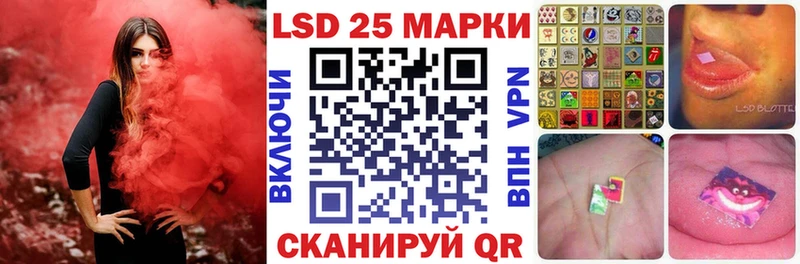 Марки NBOMe 1,5мг  наркота  Заринск 