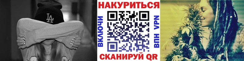 МАРИХУАНА VHQ Заринск